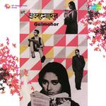 Tapan Singha Songs MP3 Download