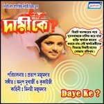 Anup Mukherjee Songs MP3 Download